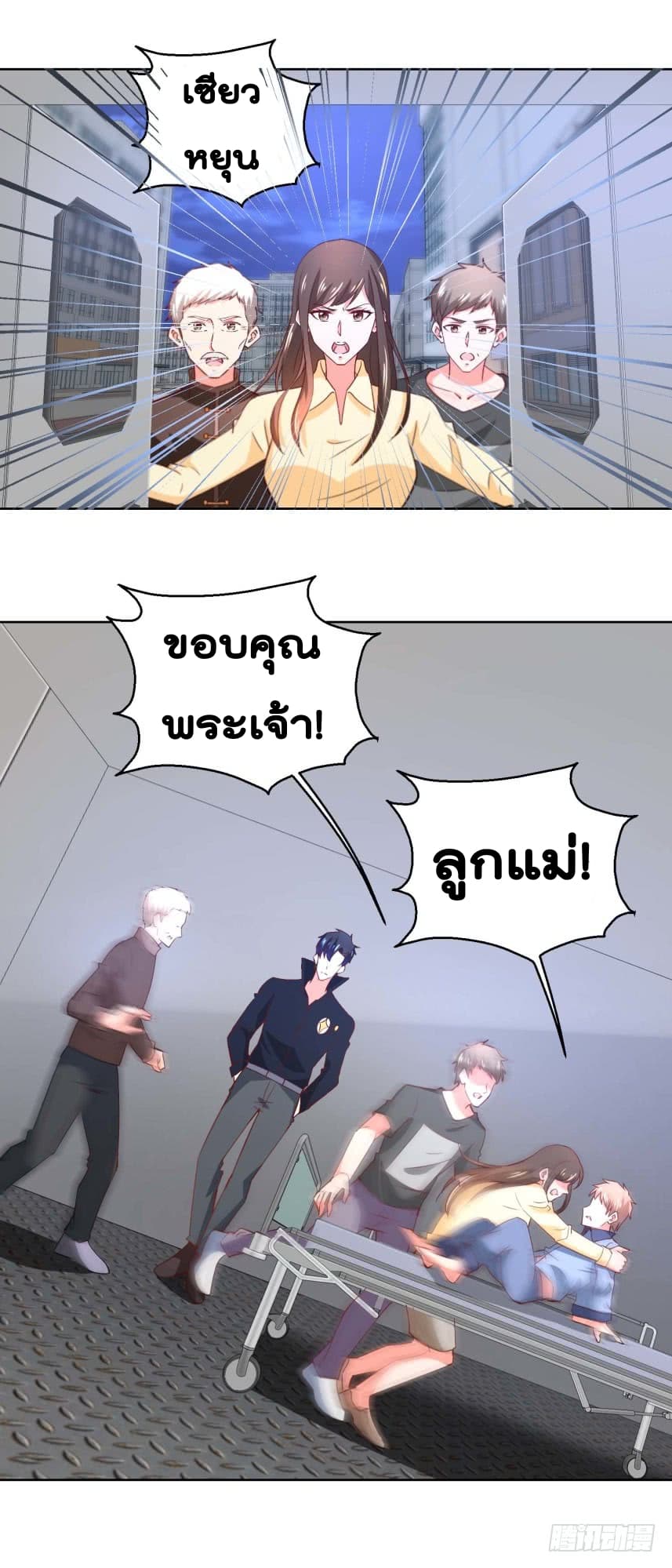 ImmortalNannyDad_E0_B9_80_E0_B8_97_E0_B8_9E_E0_B9_80_E0_B8_81_E0_B8_B4_E0_B8_94_E0_B9_83_E0_B8_AB_E0_B8_A1_E0_B9_88_E0_B8_8 (7).jpg